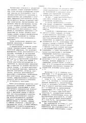 Устройство для исследования совершенства структуры монокристаллических слоев (патент 1226210)
