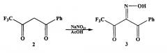 Способ получения 5-фенил-3-(трифторметил)-1н-пиразол-4-амина (патент 2642924)