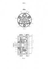 Муфта-тормоз (патент 456104)