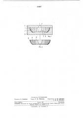 Способ изготовления фасонного алмазного инструмента на металлической связке (патент 218007)