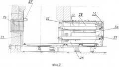 Шахта стыковки камеры разделки отработавших твэлов с транспортным контейнером (патент 2568814)