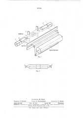 Устройство для завертывания в бумагу стержнеовразных предметов (патент 347249)