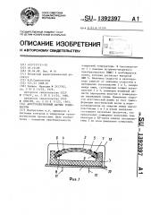 Акустоэлектронный датчик температуры (патент 1392397)