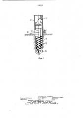 Опора для подвески каната канатной установки (патент 1142336)
