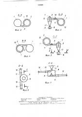 Установка для гидротранспорта и осветления суспензий (патент 1623929)