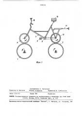 Способ испытаний одноколейных транспортных средств (патент 1504542)