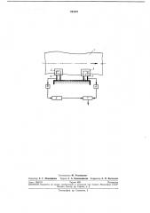 Устройство для измерения поперечных колебаний движущейся ленты (патент 241047)