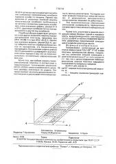 Пьезоэлемент (патент 1780144)