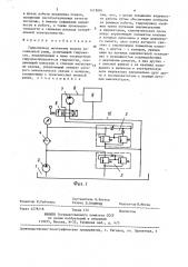 Гидропривод механизма подачи лесопильной рамы (патент 1419884)