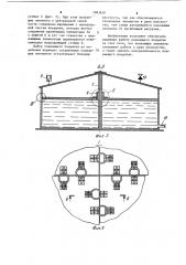 Плавающее покрытие резервуара с нефтепродуктами (патент 1093630)