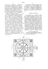 Пластинчатый насос однократного действия (патент 979703)