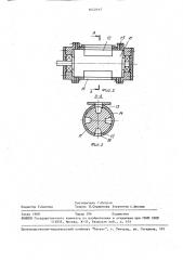 Теплообменник для шламообразующей нагреваемой среды (патент 1643911)