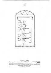 Паросиловая установка (патент 322502)