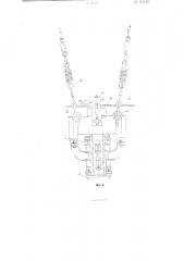 Резонансный электромагнитный вибратор для поверхностного наклепа металлических изделий (патент 113190)