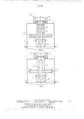 Гидравлический дыхательный клапан (патент 771399)