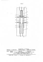 Коммутационное жидкометаллическое устройство (патент 598145)