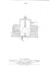 Автомапческий клапан (патент 576471)