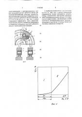 Упругое самоустанавливающееся зубчатое колесо тяговой передачи локомотива (патент 1733300)