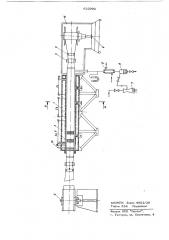 Устройство для термообработки углеродных тканей (патент 622902)