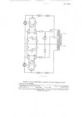Способ испытания полупроводниковых выпрямителей и устройство для осуществления этого способа (патент 114215)