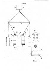 Устройство для обслуживания высотных сооружений (патент 1783096)