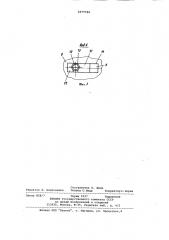 Летучая пила (патент 1077724)