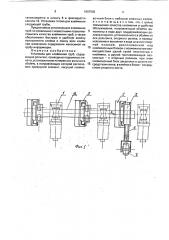 Установка для клеймения труб (патент 1807903)