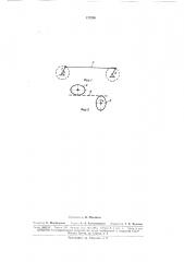 Механизм привода клавишного соломотряса (патент 177205)