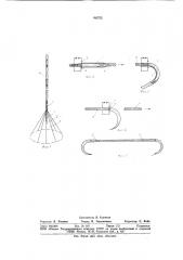 Способ изготовления атравматической иглы (патент 940752)