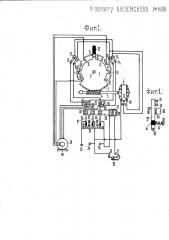 Устройство для автоматического пуска трехфазного асинхронного двигателя (патент 1490)