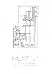 Трехфазный тиристорный регулятор освещенности (патент 690459)