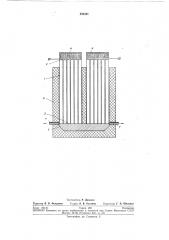 Термоэлектрический холодильник (патент 258321)