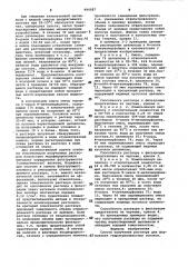 Способ получения раствора для формования гидратцеллюлозных волокон (патент 994587)
