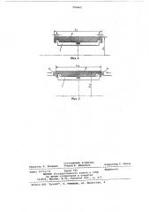 Барабан для сборки покрышек пневма-тических шин (патент 554662)