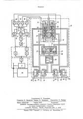 Устройство для автоматического регулирования загрузки двигателя транспортного средства с многоступенчатой трансмиссией (патент 562668)