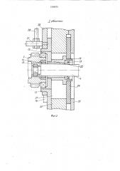 Промежуточный привод ленточного конвейера (патент 1049375)