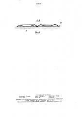 Облицовочная плитка (патент 1645416)