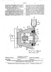 Способ заполнения консистентной смазкой полости опоры шарошечного долота (патент 1668612)