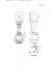 Шнековый насос (патент 145218)