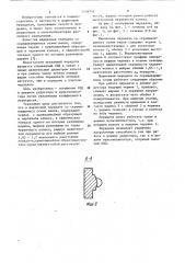 Шариковая передача со скрещивающимися осями валов (патент 1158795)