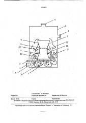 Массообменный аппарат (патент 1782622)