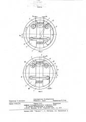 Самотормозящаяся реверсивная муфта (патент 796536)