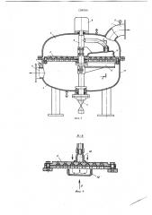 Самоочищающийся фильтр (патент 1200939)