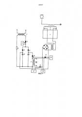 Устройство для управления выходным усилителем статического преобразователя (патент 547937)