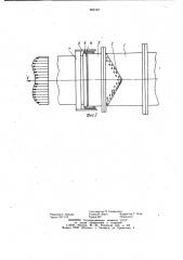 Мундштук для формирования керамических изделий (патент 992187)