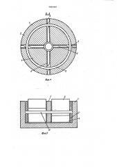 Устройство для пробивки отверстий в тонкостенных деталях (патент 1005987)
