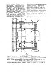 Механизированная пневматическая крепь (патент 1467207)