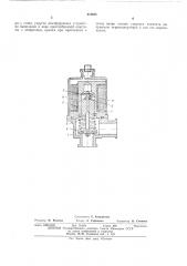 Электромагнитный клапан (патент 474655)