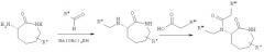 Производные оксоазепанилацетамида и оксоазепанилфеноксиацетамида, содержащие их композиции и способы, предназначенные для ингибирования репликации вируса гепатита с (hcv) (патент 2415132)
