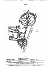 Способ заравнивания колеи от дождевальной машины (патент 1653563)